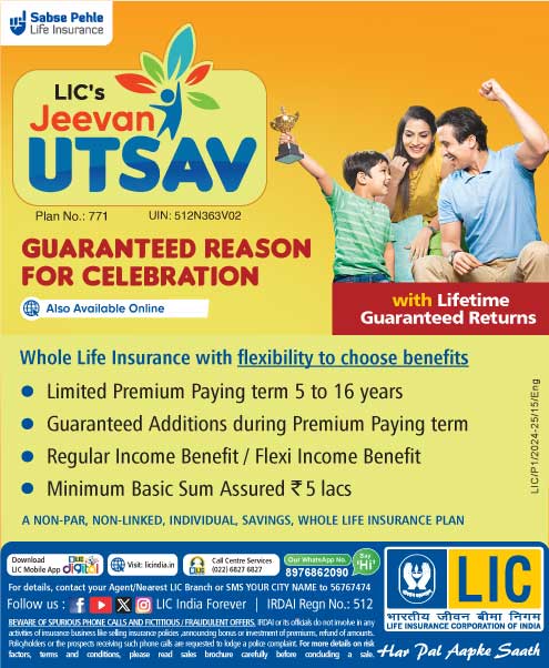 Lic jeevan utsav