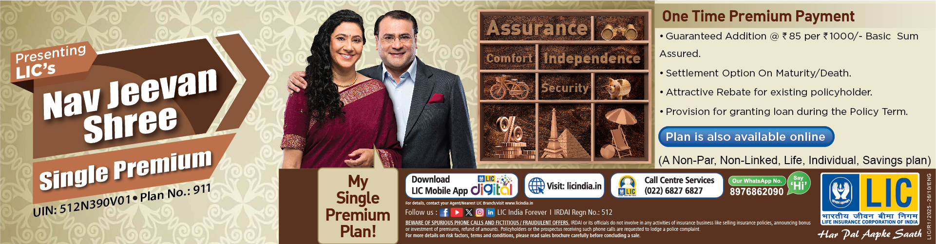  LIC's Nav Jeevan Shree- single premium
